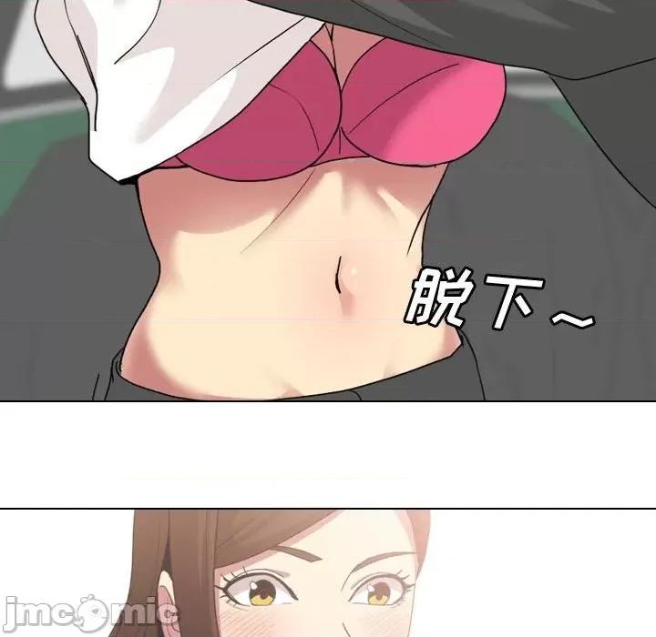 嫂嫂忘了我 大嫂-第 7 话 第120页