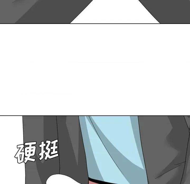嫂嫂忘了我 大嫂-第 8 话 第14页