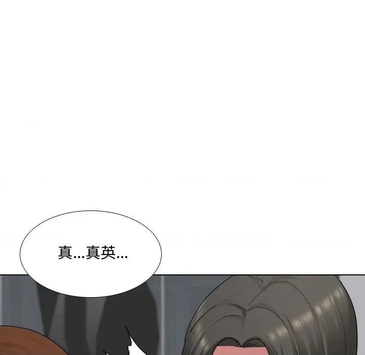 嫂嫂忘了我 大嫂-第 8 话 第32页
