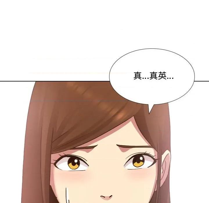 嫂嫂忘了我 大嫂-第 8 话 第34页