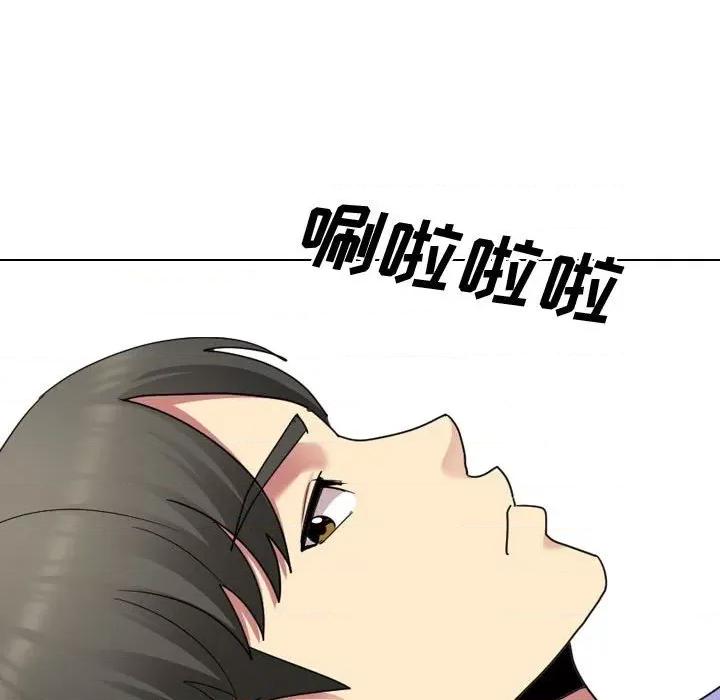 嫂嫂忘了我 大嫂-第 8 话 第77页