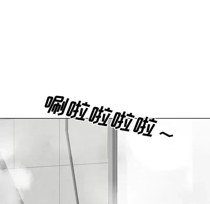 嫂嫂忘了我 大嫂-第 8 话 第86页