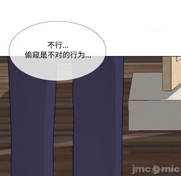 嫂嫂忘了我 大嫂-第 8 话 第95页