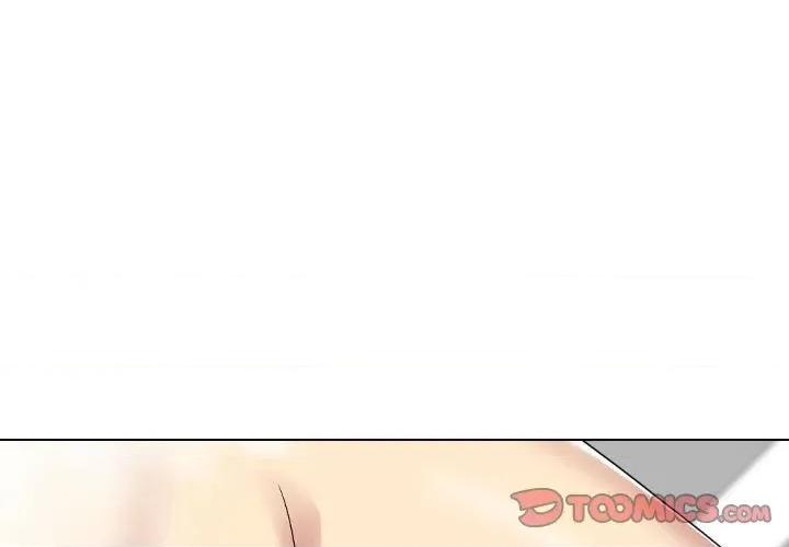 嫂嫂忘了我 大嫂-第 9 话 第3页