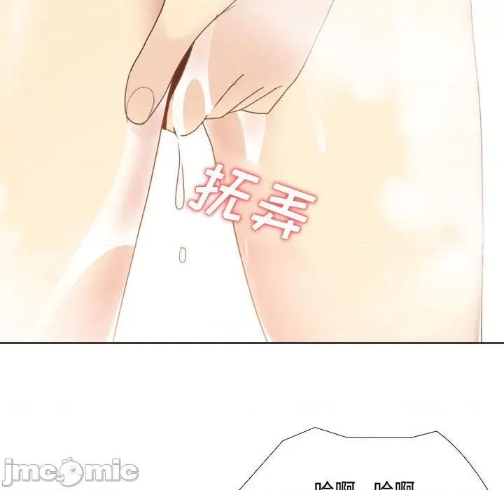 嫂嫂忘了我 大嫂-第 9 话 第10页
