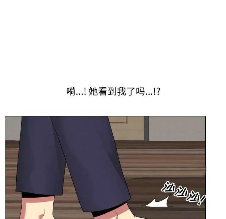 嫂嫂忘了我 大嫂-第 9 话 第22页