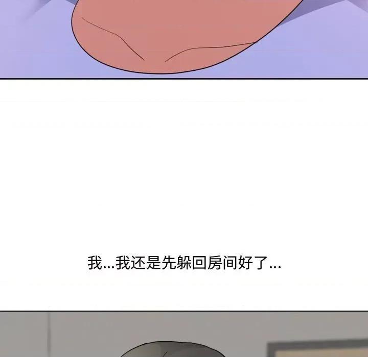 嫂嫂忘了我 大嫂-第 9 话 第31页