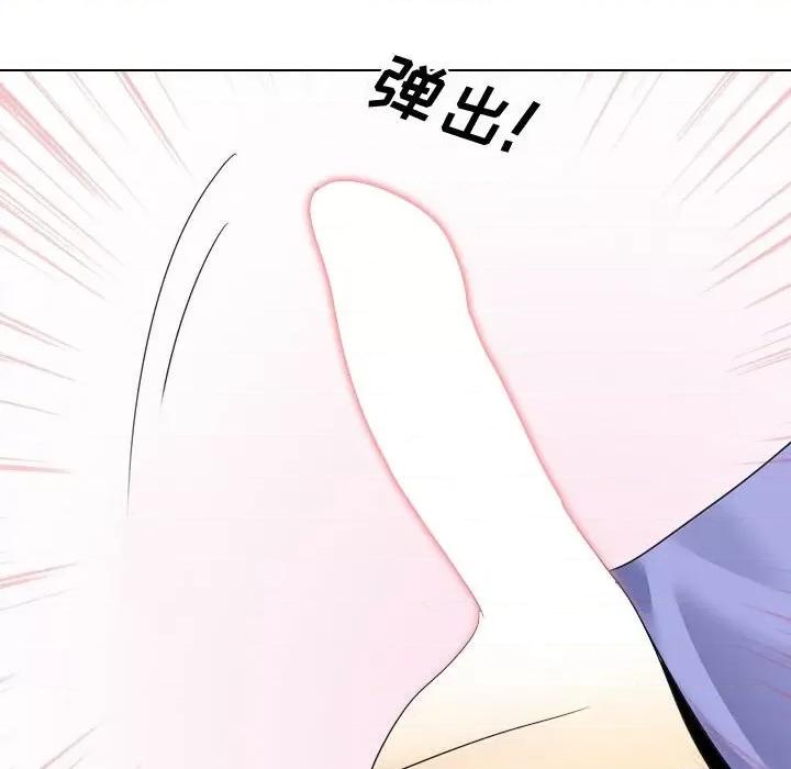 嫂嫂忘了我 大嫂-第 9 话 第47页