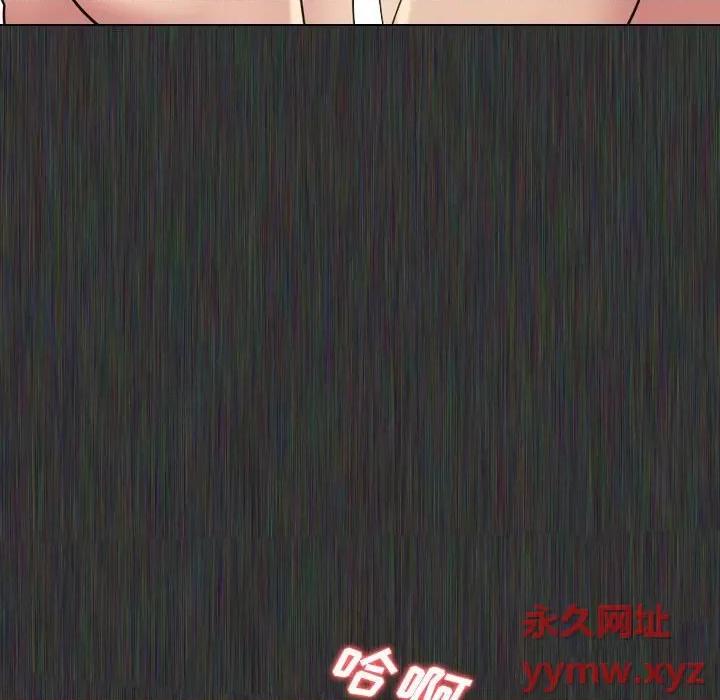 嫂嫂忘了我 大嫂-第 9 话 第57页