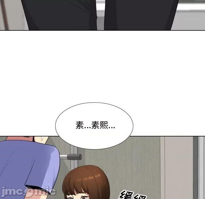 嫂嫂忘了我 大嫂-第 9 话 第120页