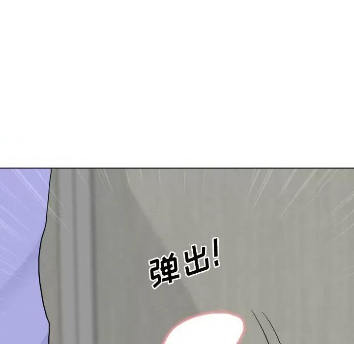 嫂嫂忘了我 大嫂-第 9 话 第122页