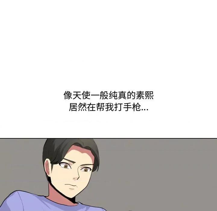 嫂嫂忘了我 大嫂-第 10 话 第16页