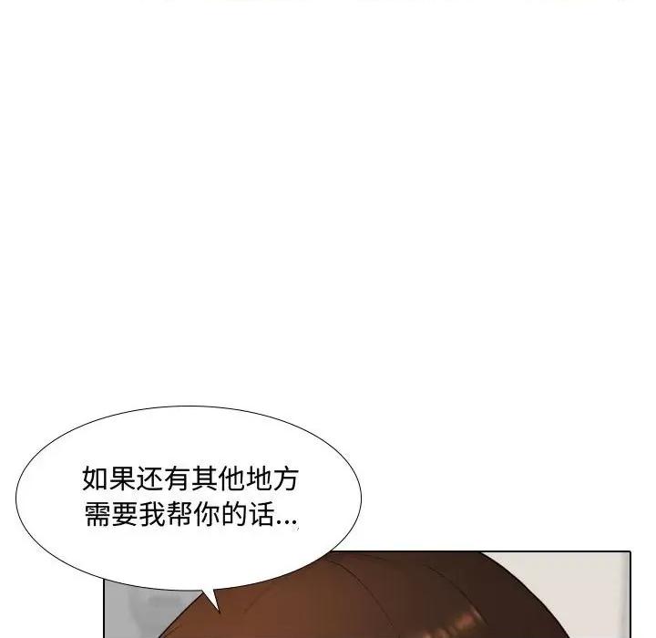 嫂嫂忘了我 大嫂-第 10 话 第32页