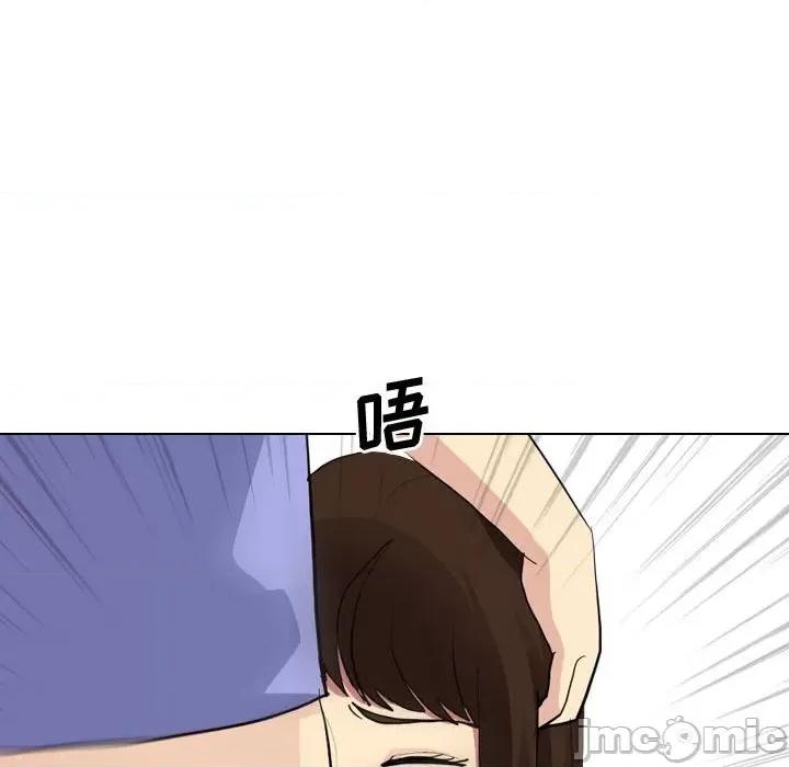 嫂嫂忘了我 大嫂-第 10 话 第55页