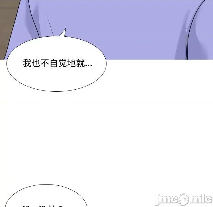 嫂嫂忘了我 大嫂-第 10 话 第65页