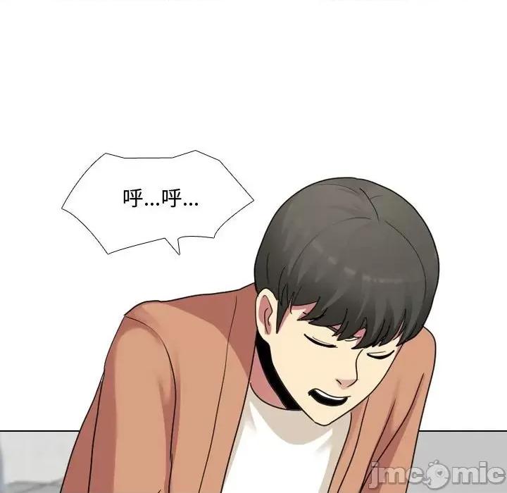 嫂嫂忘了我 大嫂-第 10 话 第115页