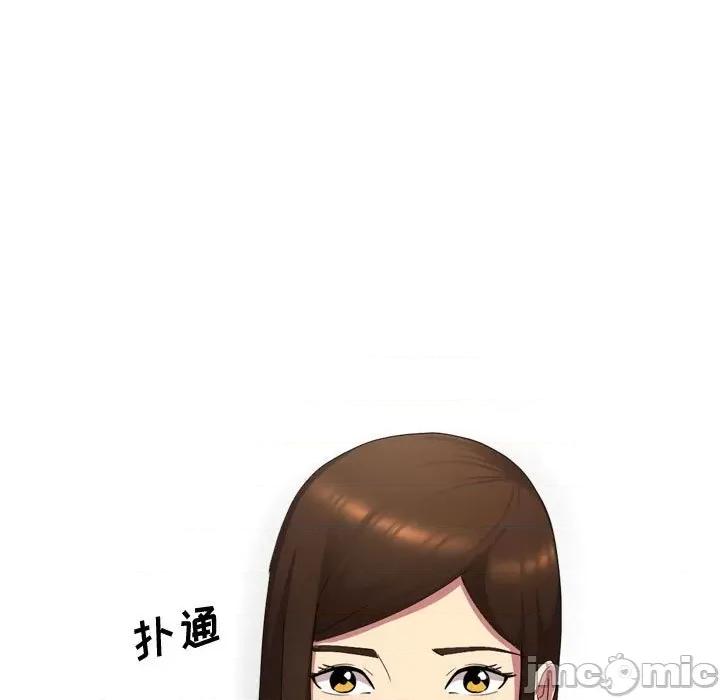 嫂嫂忘了我 大嫂-第 11 话 第5页