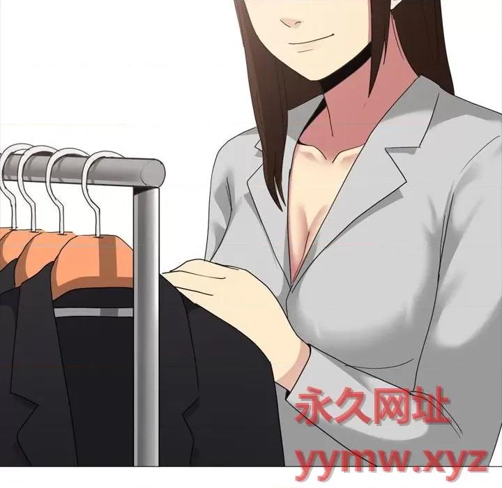 嫂嫂忘了我 大嫂-第 11 话 第18页