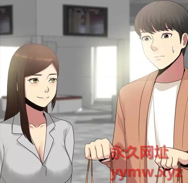 嫂嫂忘了我 大嫂-第 11 话 第32页