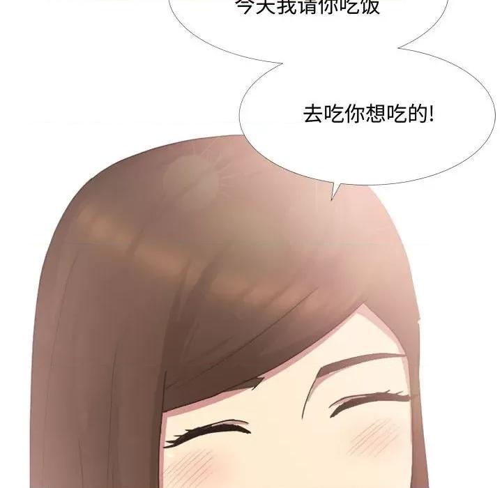 嫂嫂忘了我 大嫂-第 11 话 第34页