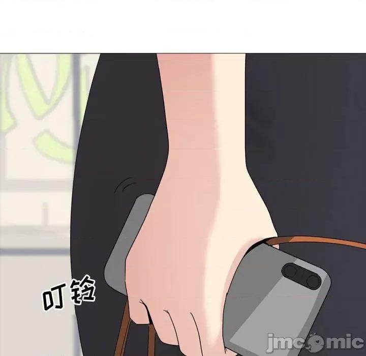 嫂嫂忘了我 大嫂-第 11 话 第45页