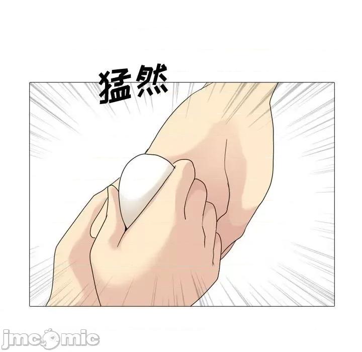 嫂嫂忘了我 大嫂-第 11 话 第80页