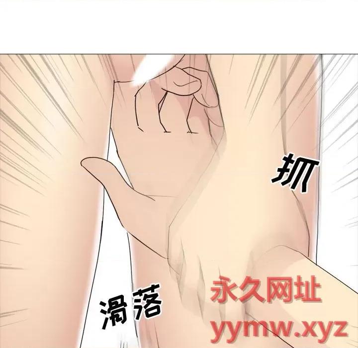 嫂嫂忘了我 大嫂-第 11 话 第116页