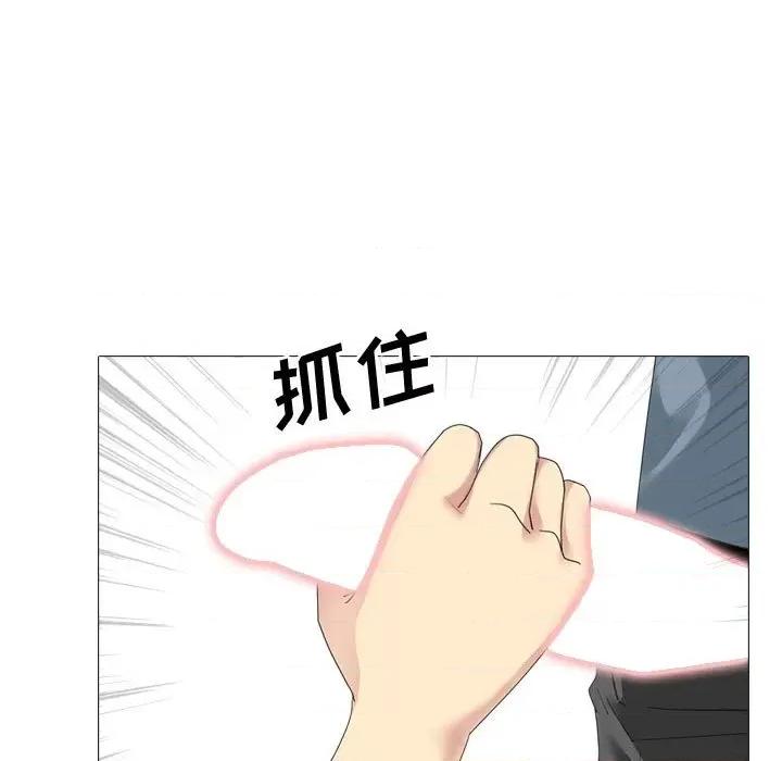 嫂嫂忘了我 大嫂-第 12 话 第23页
