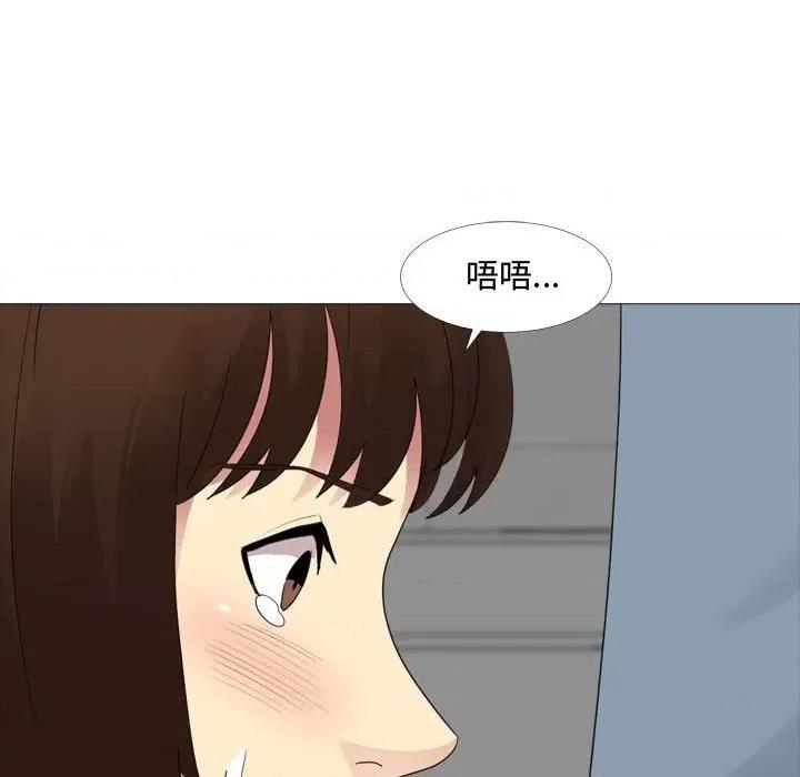 嫂嫂忘了我 大嫂-第 12 话 第31页