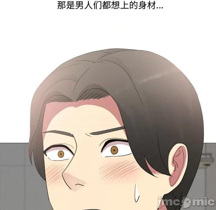 嫂嫂忘了我 大嫂-第 12 话 第45页