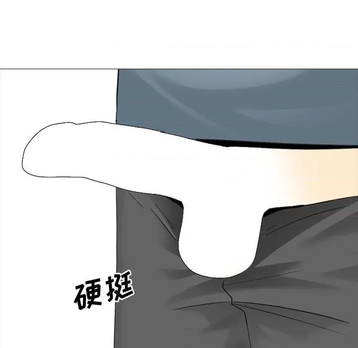 嫂嫂忘了我 大嫂-第 12 话 第47页