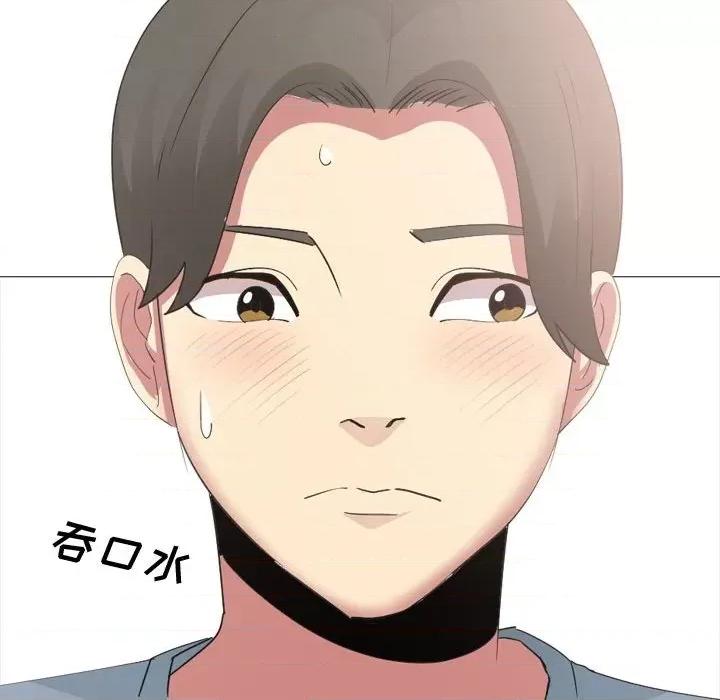 嫂嫂忘了我 大嫂-第 12 话 第117页