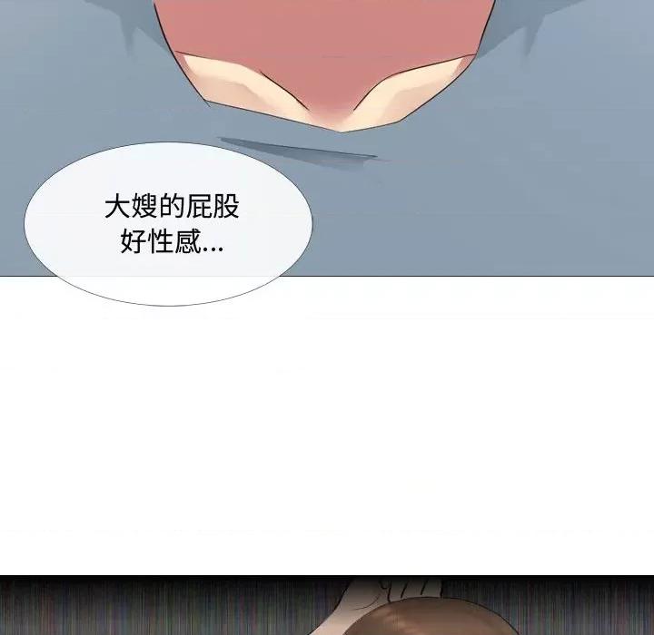 嫂嫂忘了我 大嫂-第 12 话 第118页