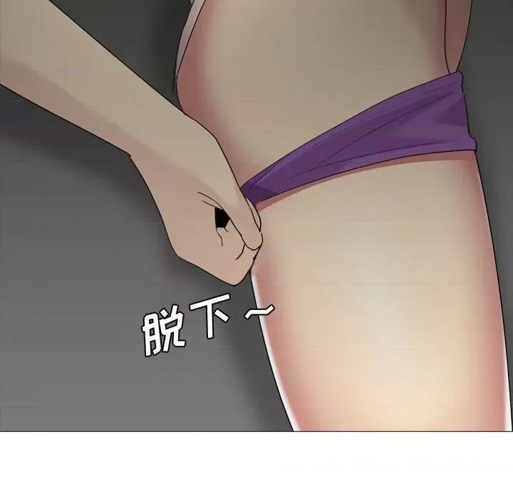 嫂嫂忘了我 大嫂-第 12 话 第129页