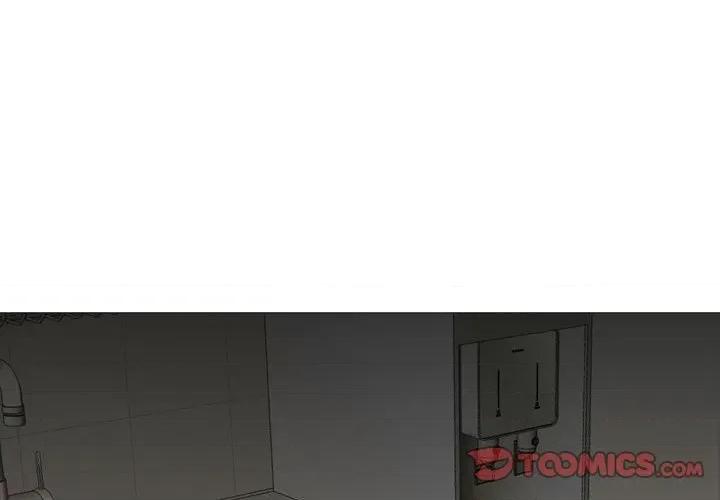 嫂嫂忘了我 大嫂-第 13 话 第3页