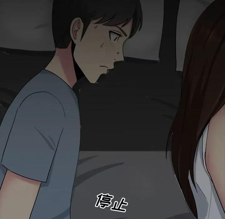 嫂嫂忘了我 大嫂-第 13 话 第9页