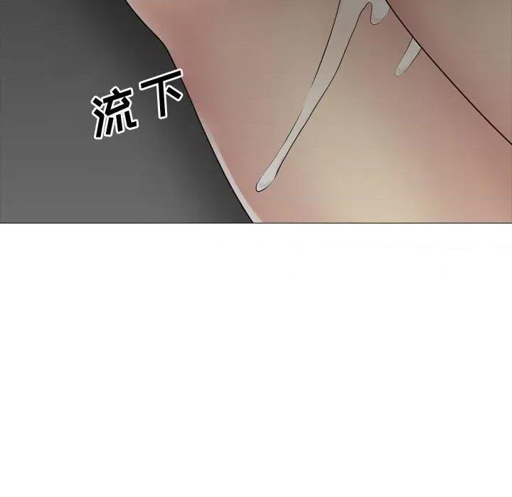 嫂嫂忘了我 大嫂-第 13 话 第14页