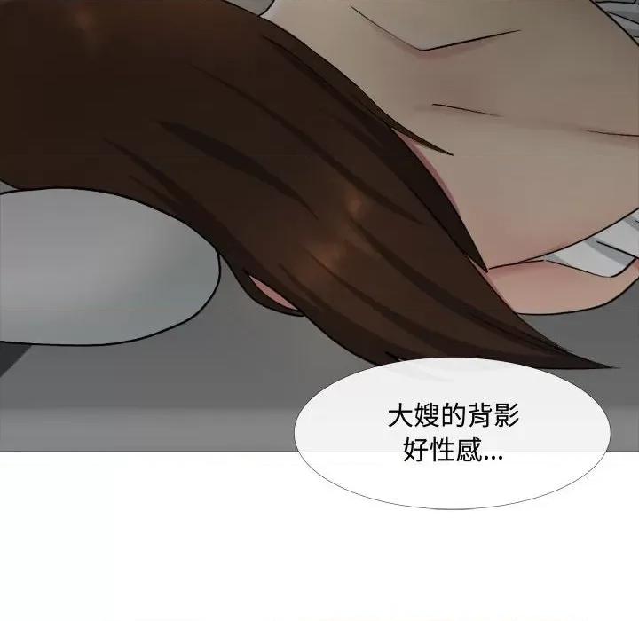 嫂嫂忘了我 大嫂-第 13 话 第18页