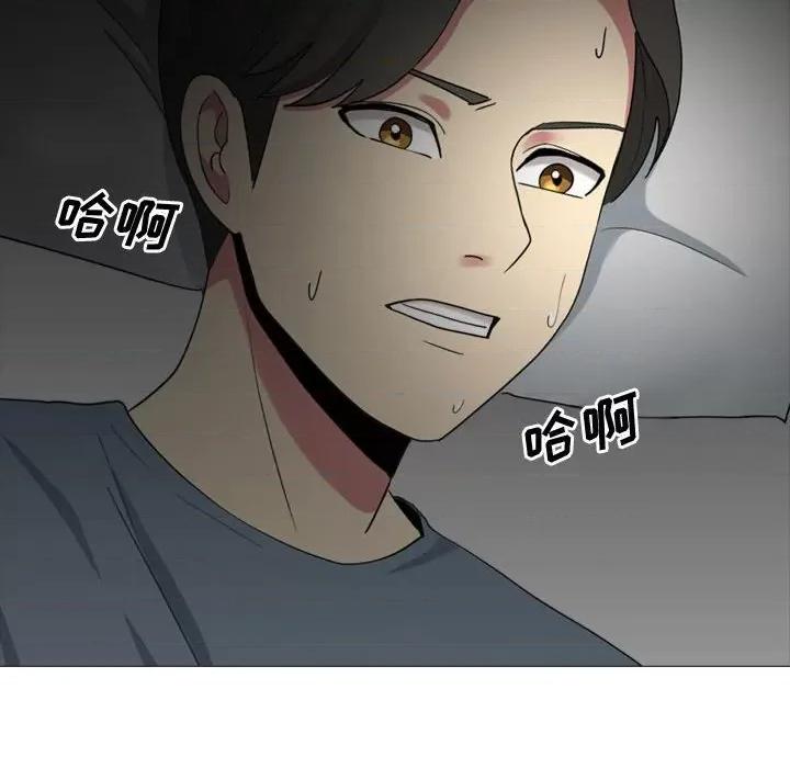 嫂嫂忘了我 大嫂-第 13 话 第34页