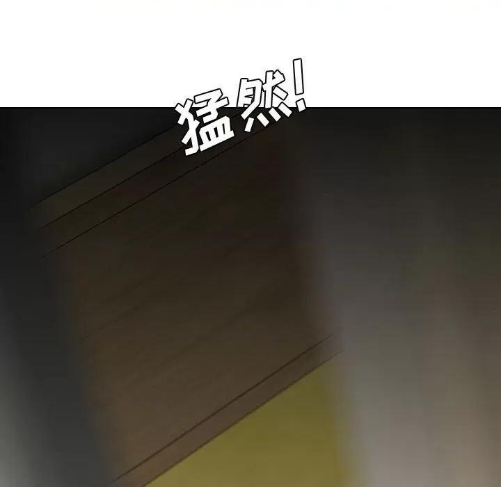 嫂嫂忘了我 大嫂-第 13 话 第57页