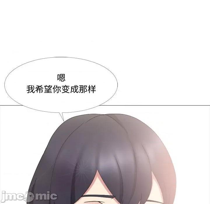 嫂嫂忘了我 大嫂-第 13 话 第125页