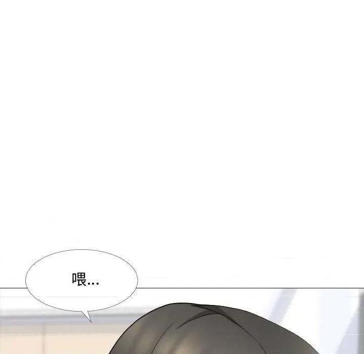 嫂嫂忘了我 大嫂-第 13 话 第127页