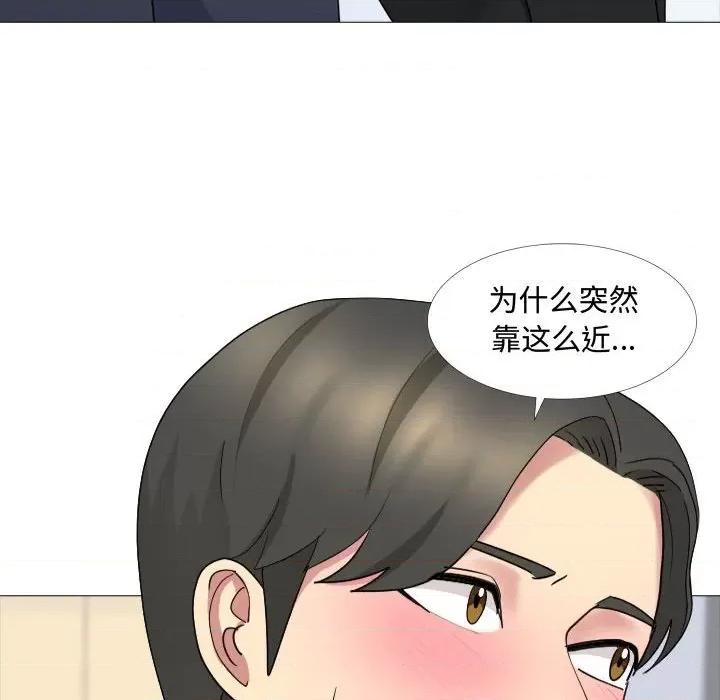 嫂嫂忘了我 大嫂-第 13 话 第133页