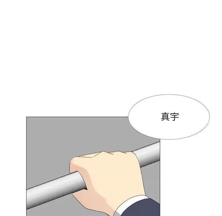 嫂嫂忘了我 大嫂-第 14 话 第21页