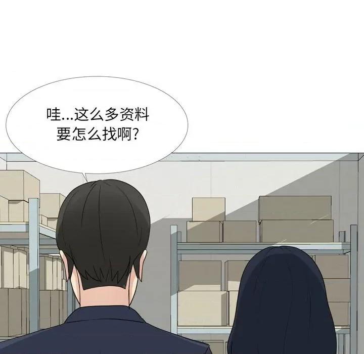 嫂嫂忘了我 大嫂-第 14 话 第38页