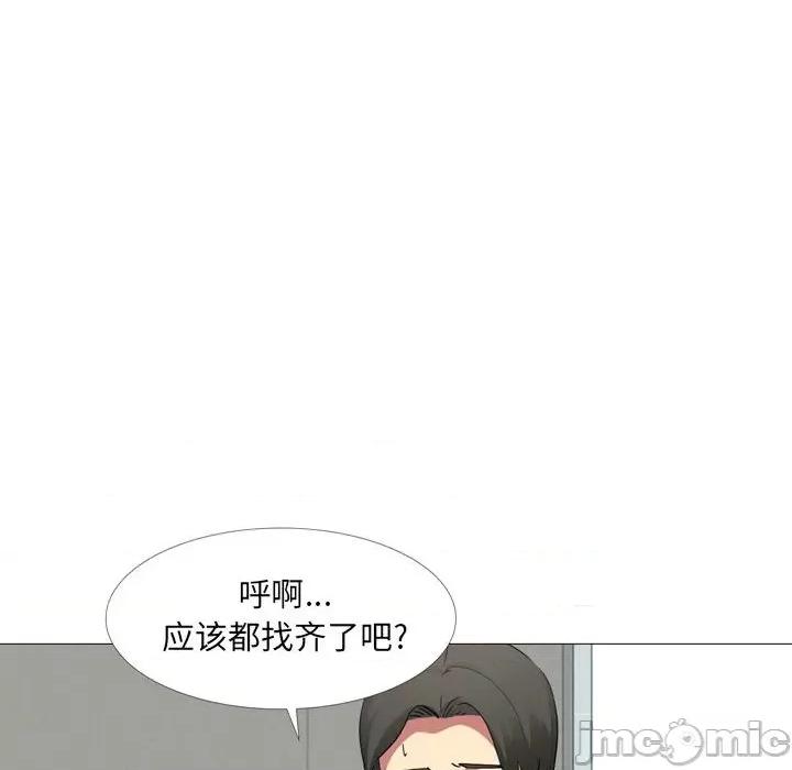 嫂嫂忘了我 大嫂-第 14 话 第40页