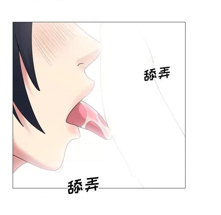 嫂嫂忘了我 大嫂-第 14 话 第68页