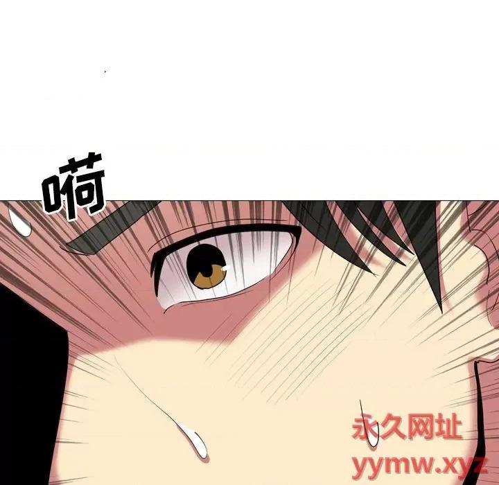 嫂嫂忘了我 大嫂-第 14 话 第118页