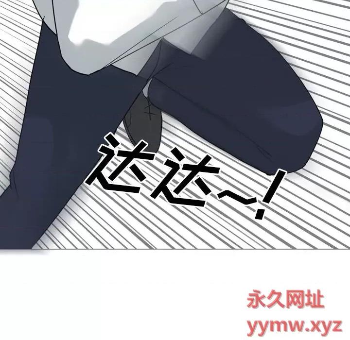 嫂嫂忘了我 大嫂-第 14 话 第126页