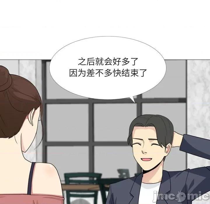 嫂嫂忘了我 大嫂-第 15 话 第20页